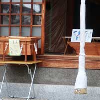 はがき供養